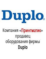 Сертификат Duplo