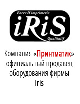Сертификат Iris