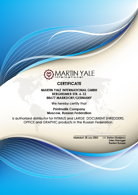 Сертификат Martin Yale