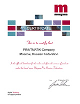 Буклетмейкеры Morgana (Великобритания) - сертификат