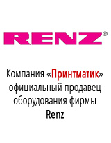 Сертификат Renz