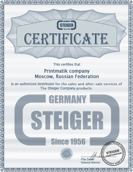 Сертификат Steiger