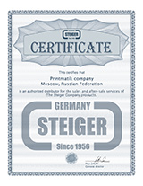 Станки для архивного переплета Steiger - сертификат