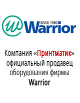 Сертификат Warrior