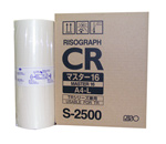 Riso TR/CR (S-2500) A4